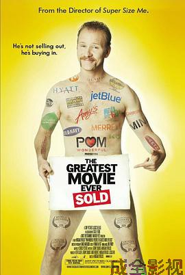 有史以来卖得最好的电影