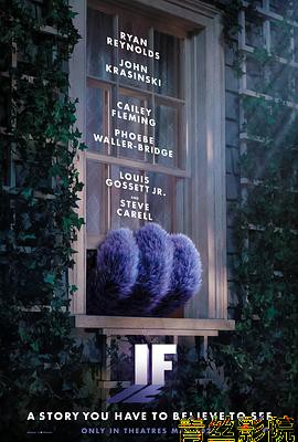 无中生友2024 预告片