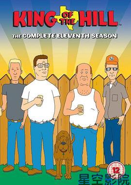 乡巴佬希尔一家的幸福生活第十一季