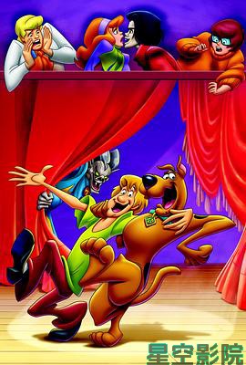 史酷比！鬼魅音乐