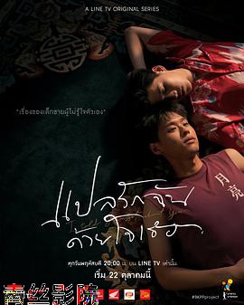 以你的心诠释我的爱