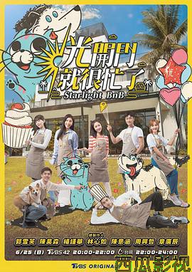 光开门就很忙了