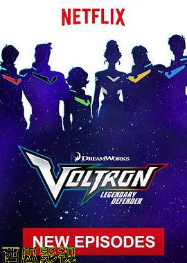 战神金刚：传奇的保护神第五季