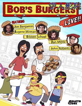 开心汉堡店第四季