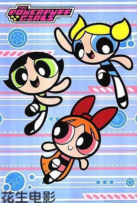 飞天小女警第四季