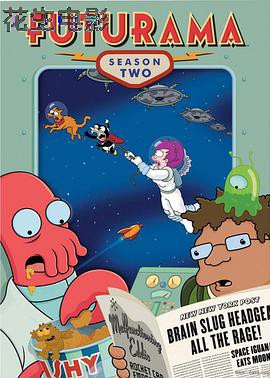 飞出个未来第二季