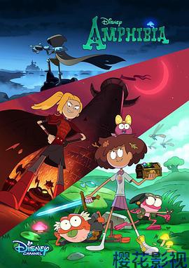 奇幻沼泽第二季