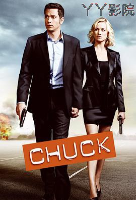 超市特工第五季