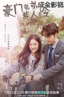 跨越时光只爱你