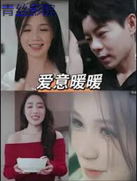 春风藏爱意$爱意暖暖