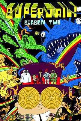 暴力监狱第二季