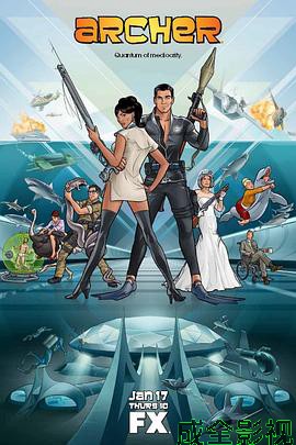 间谍亚契第四季